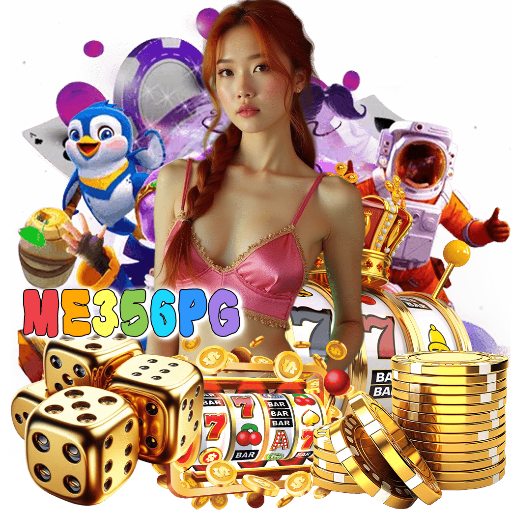 me356pg ทางเข้า